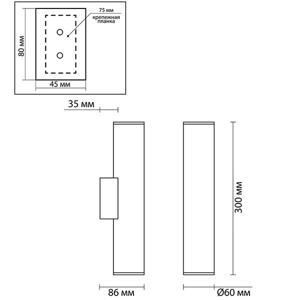 Бра Derk Trumpet tube Wall lamp Dark chrome в Брянске