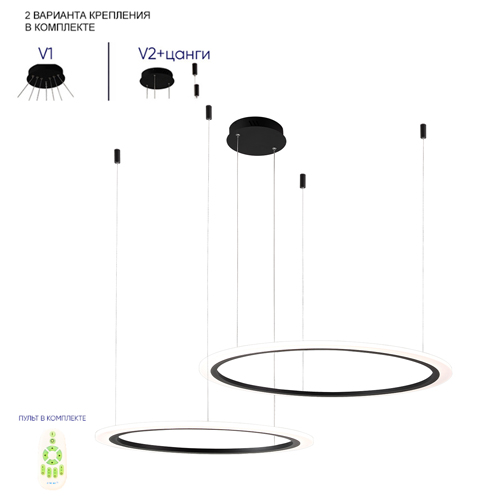 Люстра подвесная светодиодая с двумя черными кольцами Ring Horizontal Люстра подвесная светодиодая с двумя черными кольцами Ring Horizontal в Брянске