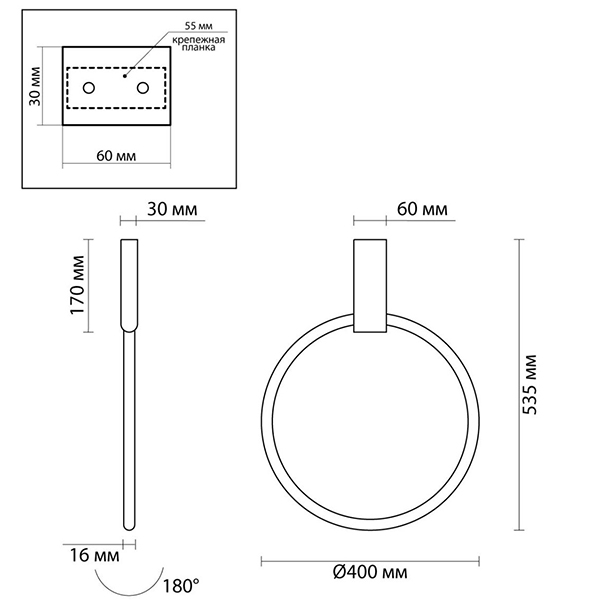 Светильник Annulus Black Wall lamp A Светильник Annulus Black Wall lamp A в Брянске