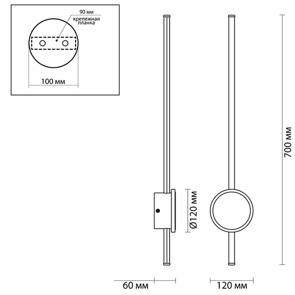 Бра Barrette Circle Sconce 70 в Брянске