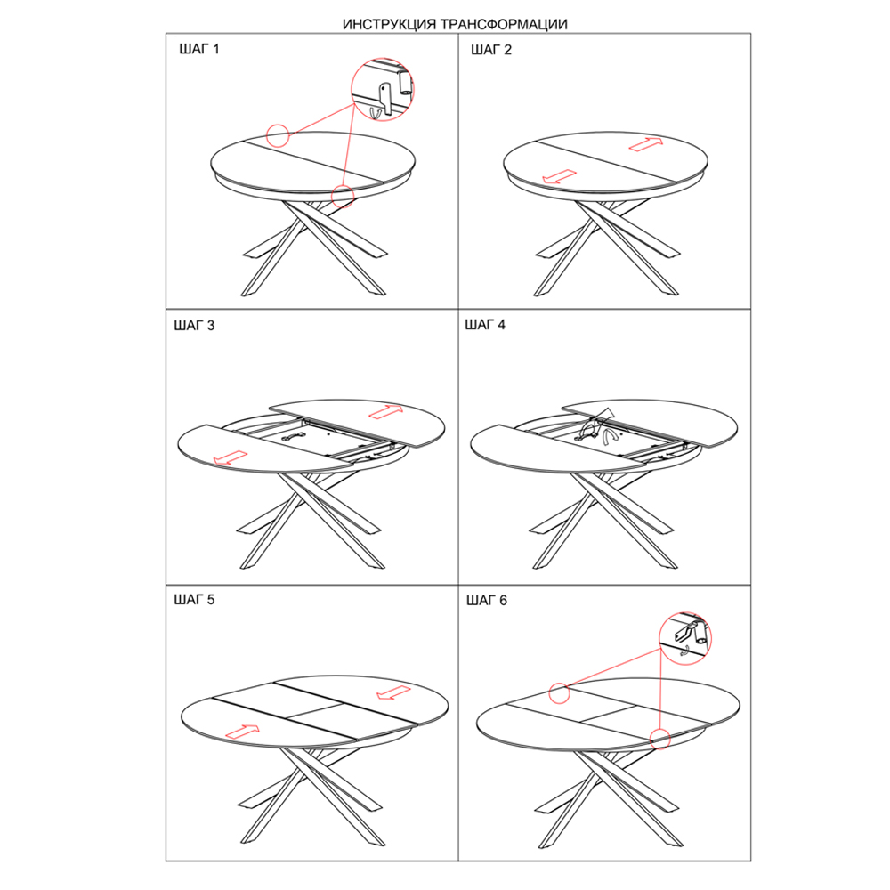 Стол обеденный раскладной круглый White Ceramic Table Стол обеденный раскладной круглый White Ceramic Table в Брянске