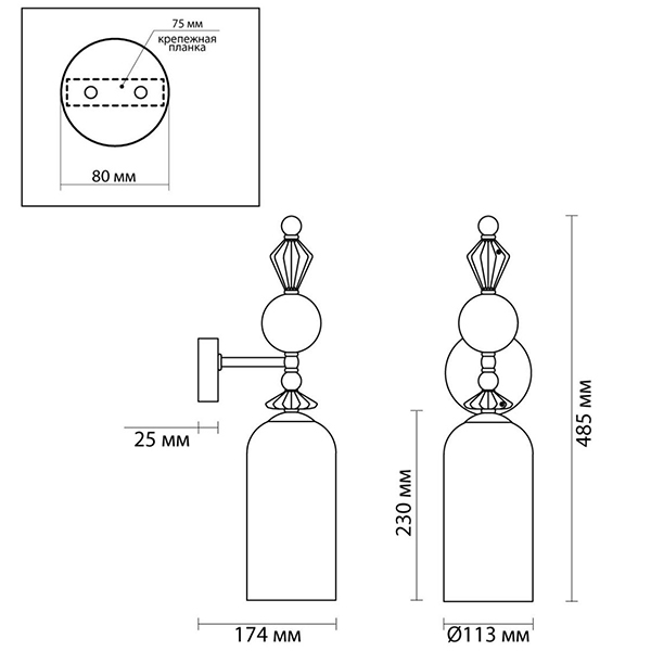 Бра Iris Glas wall lamp B chrome Бра Iris Glas wall lamp B chrome в Брянске