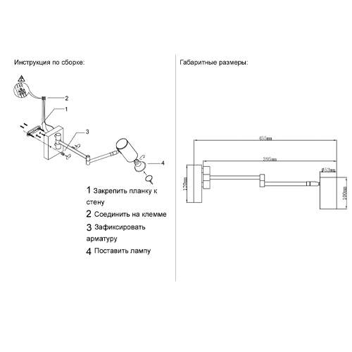 Бра с цилиндрическим плафоном и поворотным механизмом Trumpet Wall Lamp Бра с цилиндрическим плафоном и поворотным механизмом Trumpet Wall Lamp в Брянске