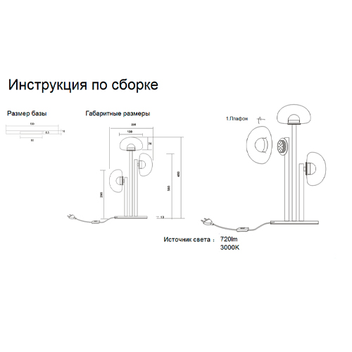 Настольная лампа с тремя прозрачными куполообразными плафонами и черным металлическим основанием Flos Wireline Lighting Настольная лампа с тремя прозрачными куполообразными плафонами и черным металлическим основанием Flos Wireline Lighting в Брянске