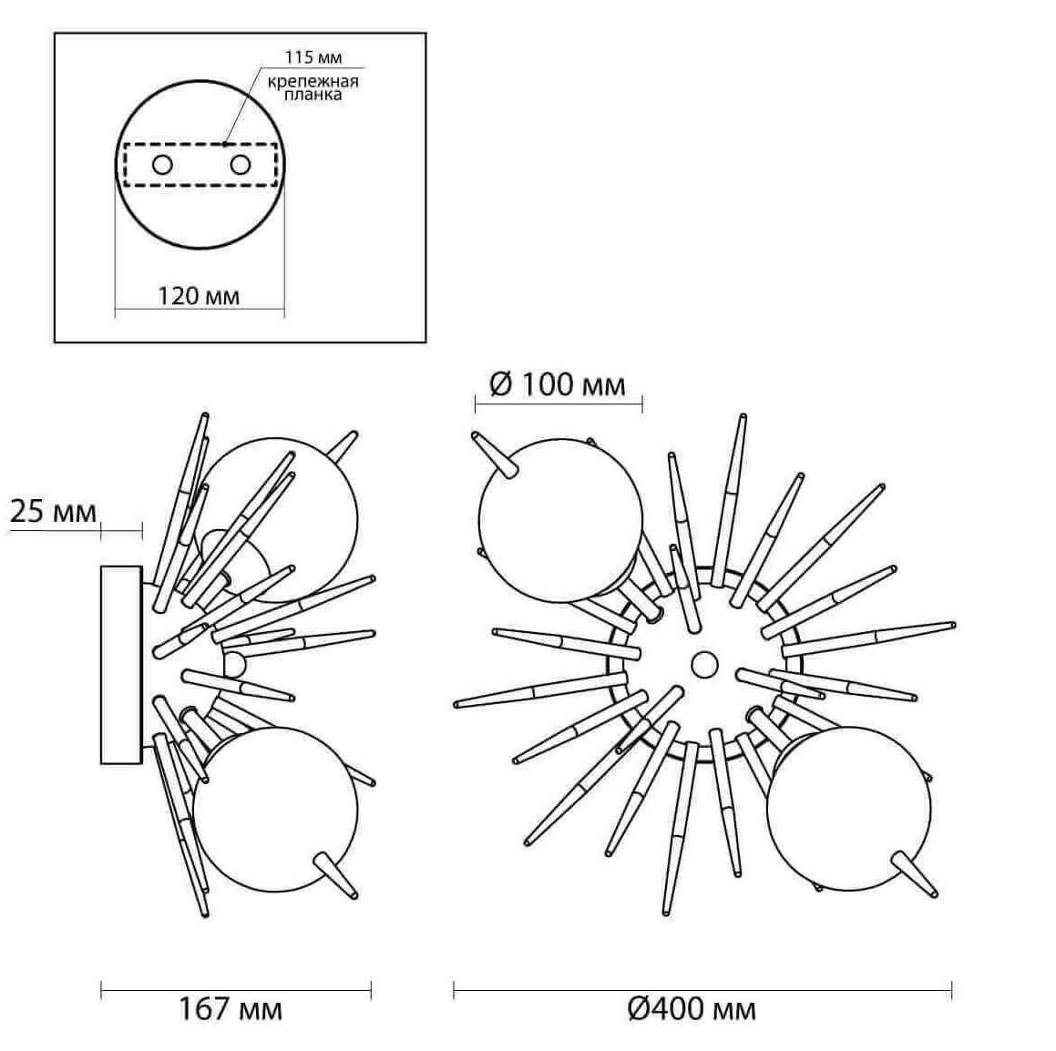 Бра Algot Sputnik Sconce в Брянске