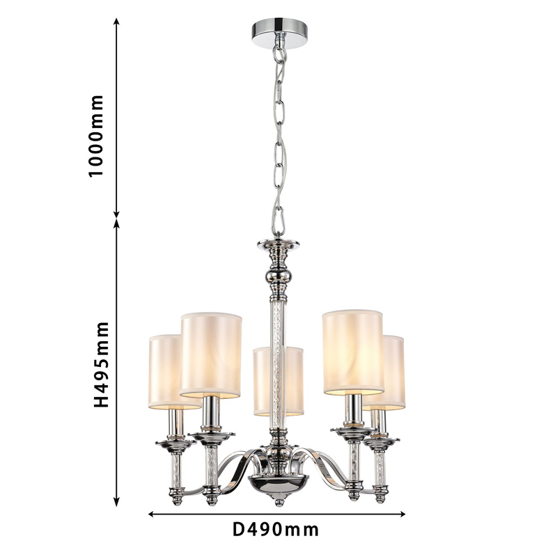 Люстра с белыми атласными плафонами Suspira 5 ламп в Брянске