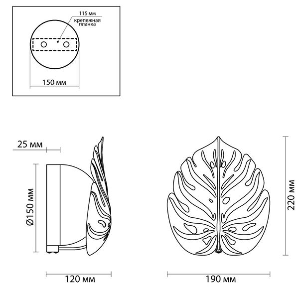 Бра Silver Monstera Leaf Бра Silver Monstera Leaf в Брянске