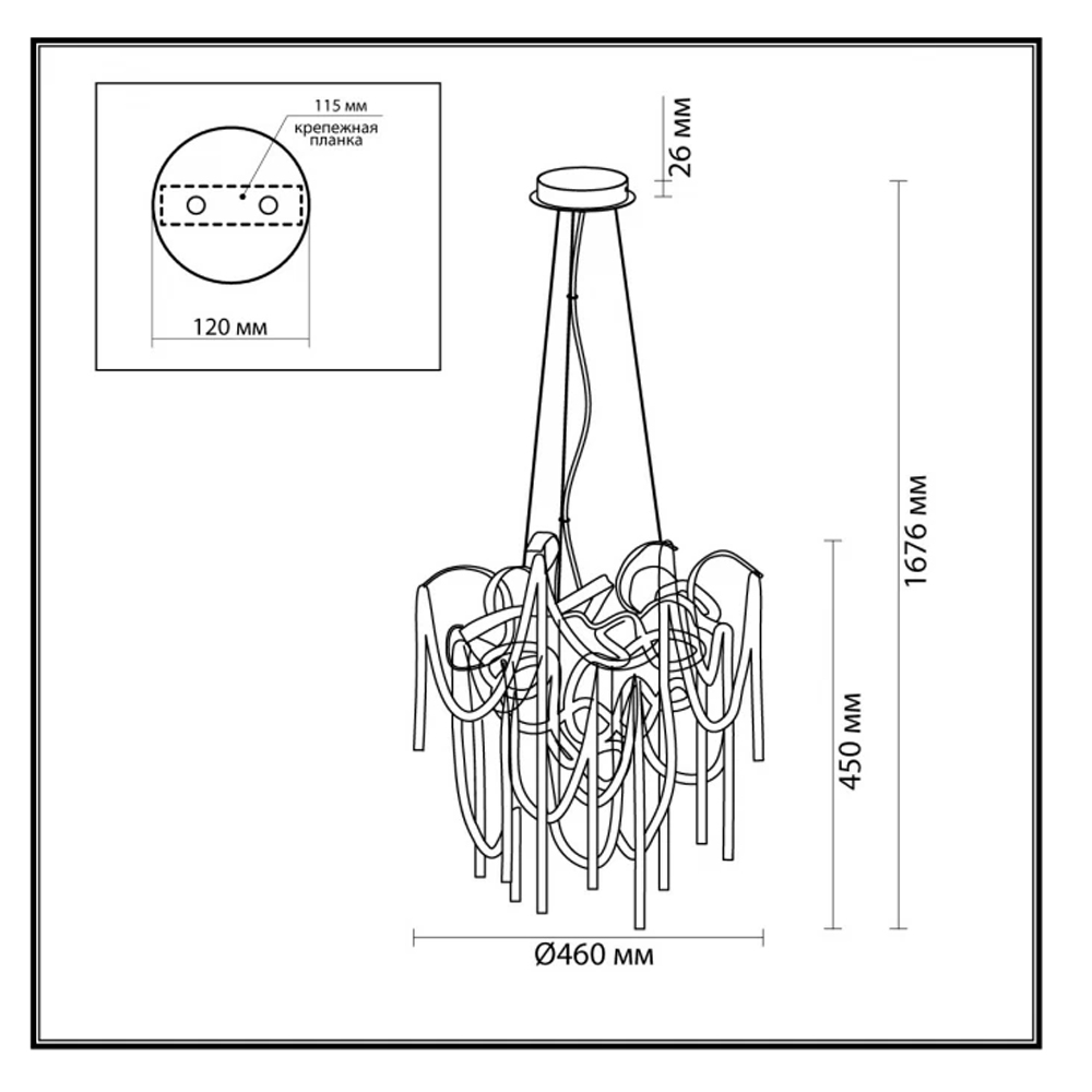 Люстра подвесная с переплетенными металлическими лентами и цепочками Atlantis Chain в Брянске