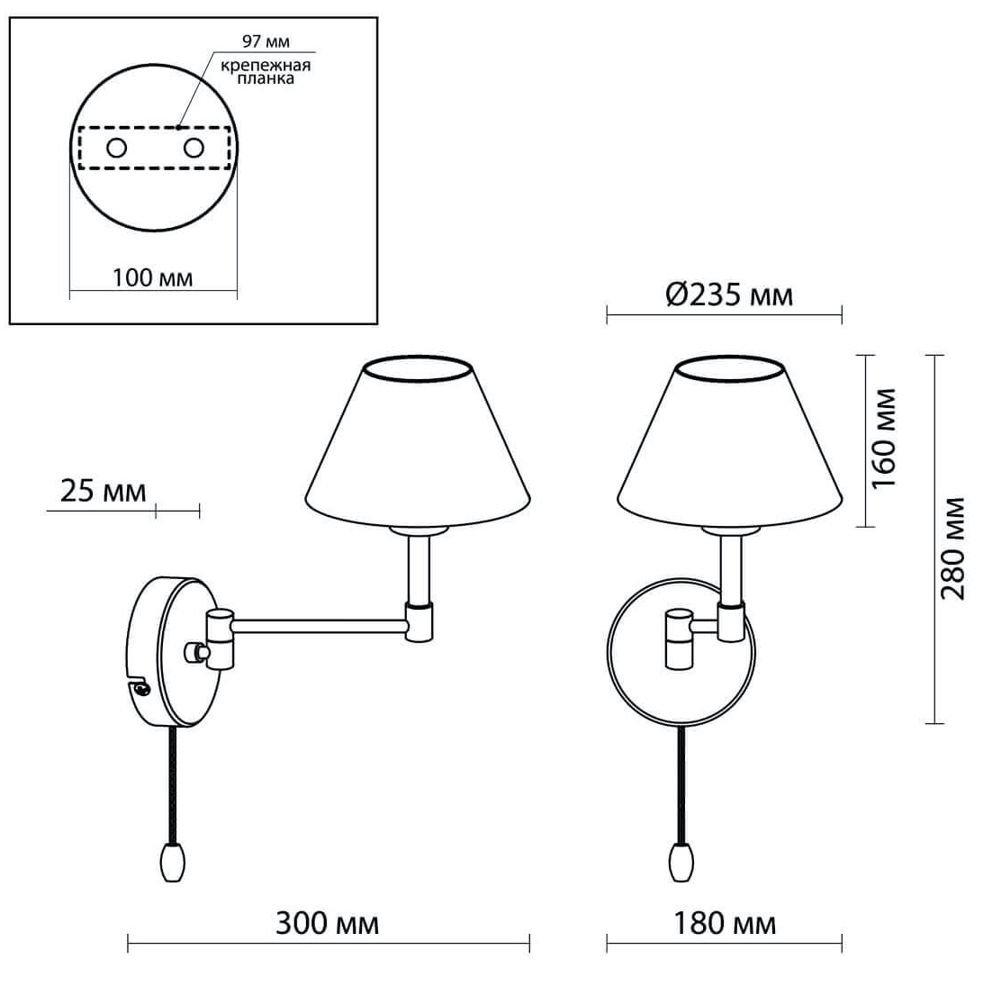Бра Selvo Nickel Sconces Бра Selvo Nickel Sconces в Брянске