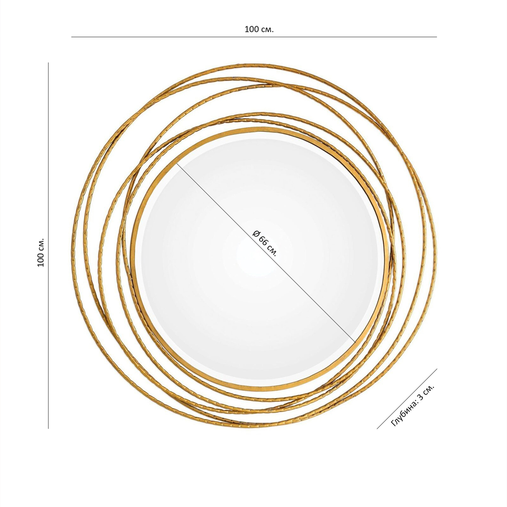 Золотое настенное круглое зеркало Golden Orbit Золотое настенное круглое зеркало Golden Orbit в Брянске
