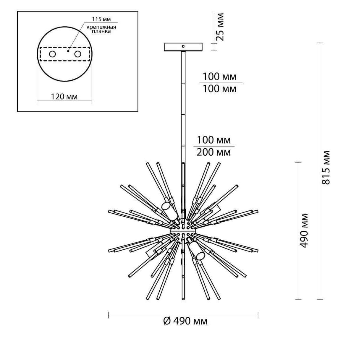 Люстра Welund Sputnik Chandelier chromium Люстра Welund Sputnik Chandelier chromium в Брянске
