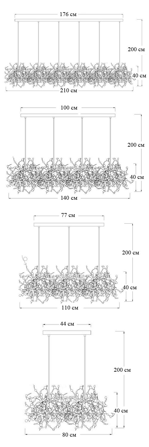 Люстра Terzani Argent Suspension Linear Люстра Terzani Argent Suspension Linear в Брянске