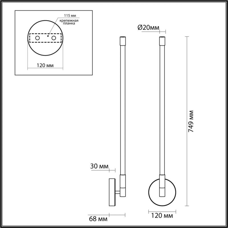 Черное Бра Trumpet tube светодиодное Черное Бра Trumpet tube светодиодное в Брянске