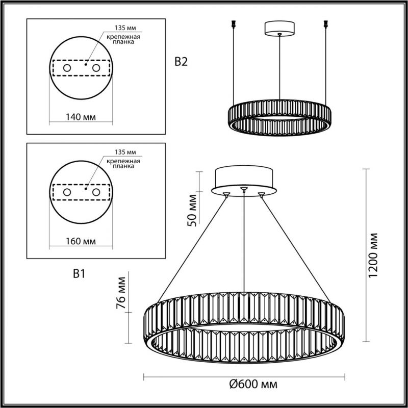 Люстра Хрустальная Ring Horizontal 1 кольцо на 36 Вт в Брянске