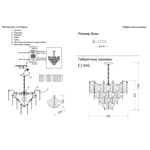 Люстра с рельефными стеклянными элементами в форме листьев Textured Glass Chandelier Люстра с рельефными стеклянными элементами в форме листьев Textured Glass Chandelier в Брянске