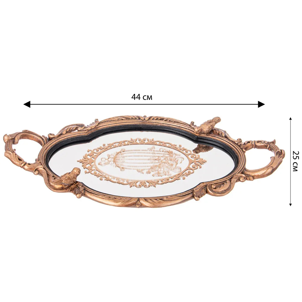 Поднос декоративный с фигурками птиц Mirror Surface Bronze Поднос декоративный с фигурками птиц Mirror Surface Bronze в Брянске