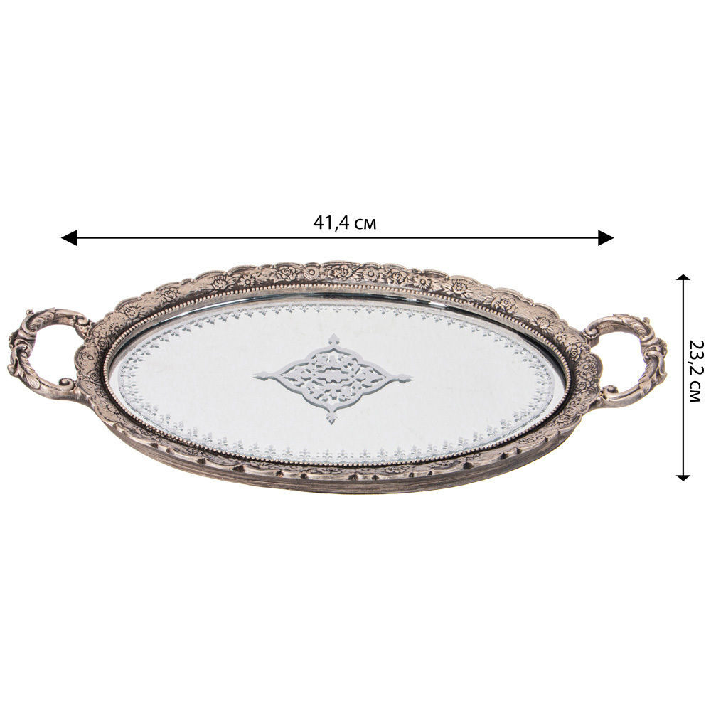 Поднос декоративный Mirror Surface Bronze Поднос декоративный Mirror Surface Bronze в Брянске