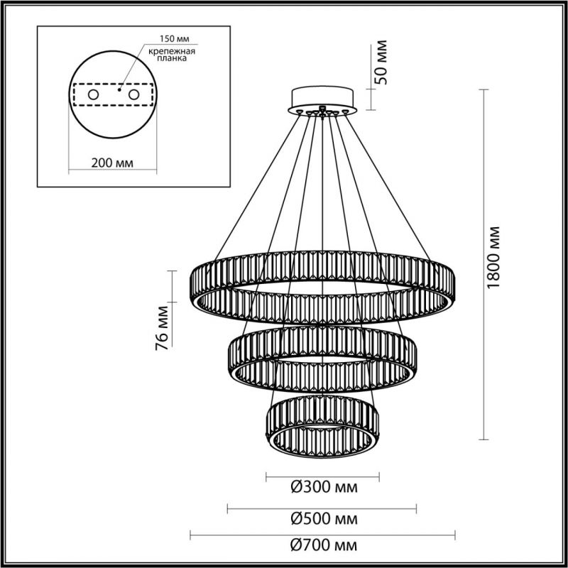 Люстра Хрустальная Ring Horizontal 3 кольца в Брянске