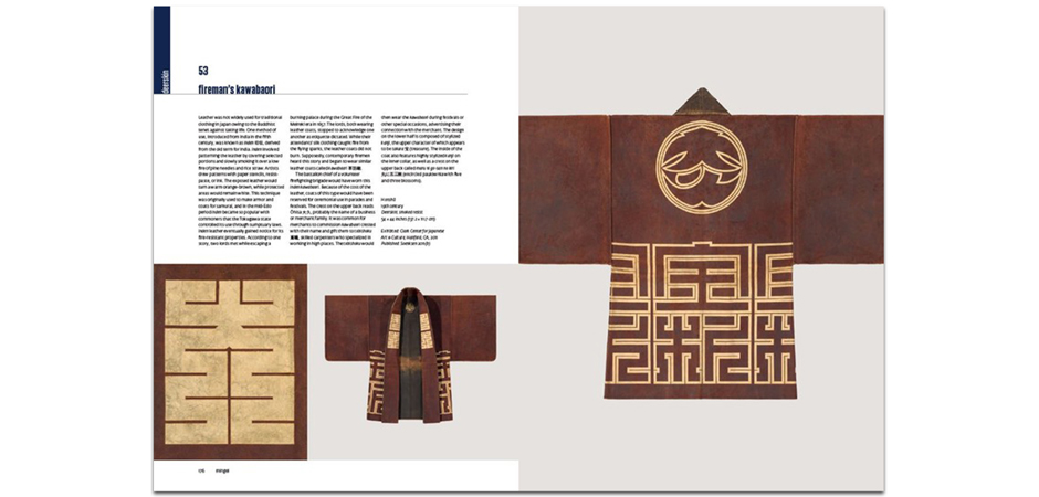 Книга TEXTILES OF JAPAN: THE THOMAS MURRAY COLLECTION Книга TEXTILES OF JAPAN: THE THOMAS MURRAY COLLECTION - Loft-Concept в Брянске