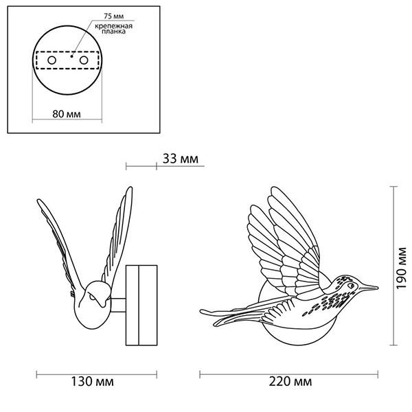 Бра White Bird Wall Lamp Бра White Bird Wall Lamp в Брянске