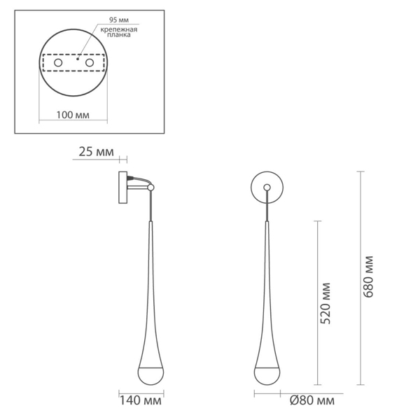 Бра Golden Drop Lamp Бра Golden Drop Lamp в Брянске