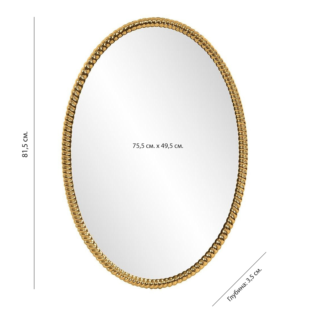 Зеркало овальное в веревочной раме Rope Mirror Зеркало овальное в веревочной раме Rope Mirror в Брянске