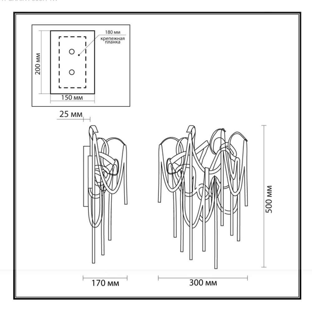 Бра с изогнутыми металлическими лентами и цепочками Atlantis Chain в Брянске