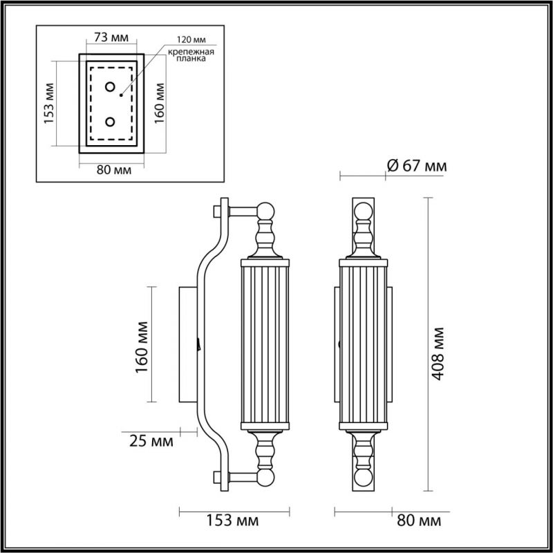 Бра Glass TUBE Серебристое Бра Glass TUBE Серебристое в Брянске
