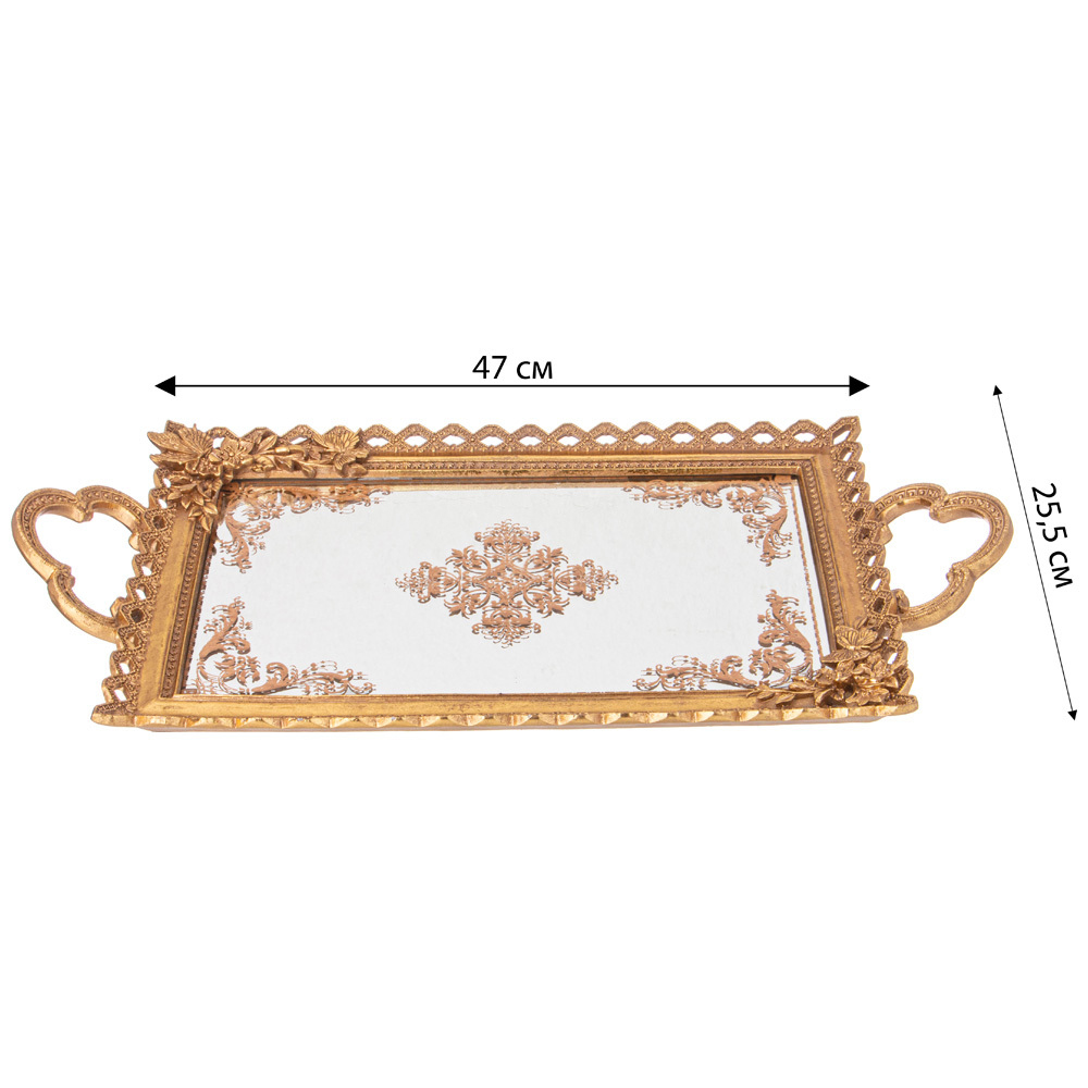 Поднос декоративный бронзовый Mirror Surface Bronze Поднос декоративный бронзовый Mirror Surface Bronze в Брянске