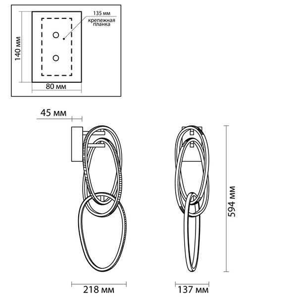 Бра 3 Chain Link Chrome Бра 3 Chain Link Chrome в Брянске
