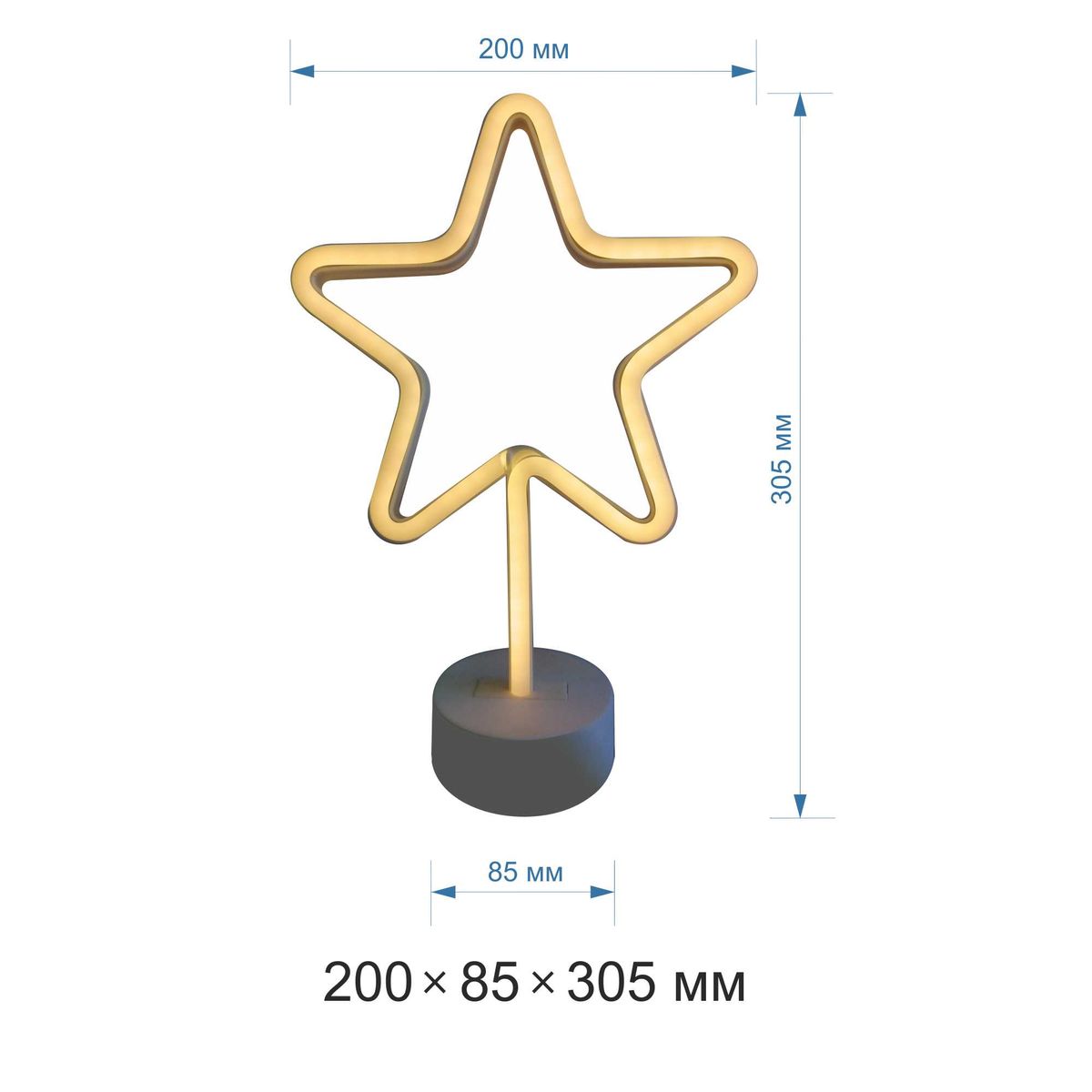 Неоновая настольная лампа Night Star Неоновая настольная лампа Night Star в Брянске
