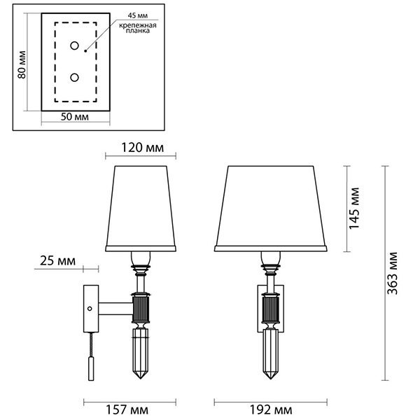 Бра Ramona Green Wall Lamp Бра Ramona Green Wall Lamp в Брянске