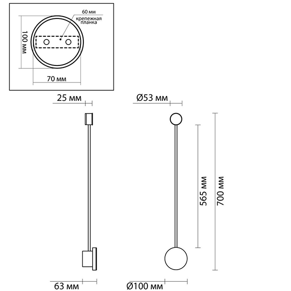 Бра Pin Wall Light Chrome 70 Бра Pin Wall Light Chrome 70 в Брянске