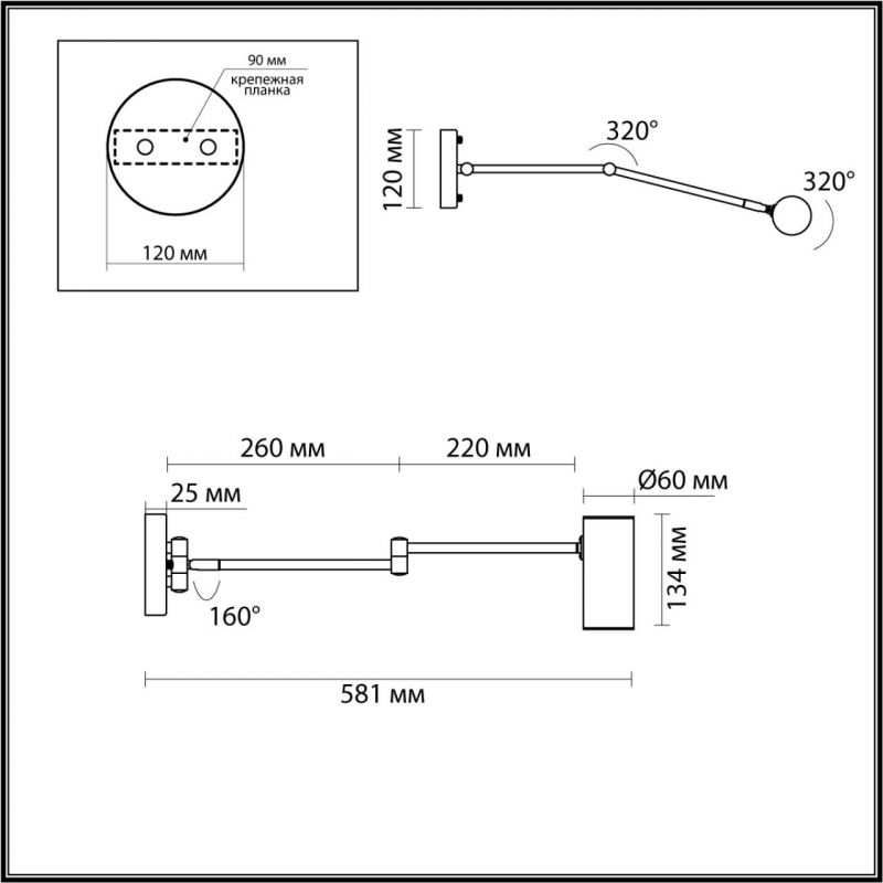 Бра поворотное Trumpet Wall Lamp Бра поворотное Trumpet Wall Lamp в Брянске