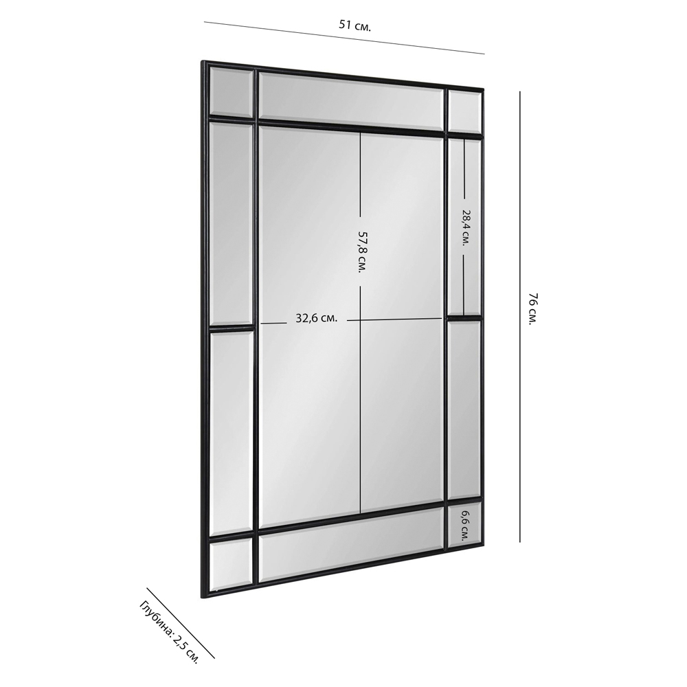 Зеркало настенное прямоугольное Mirror from Sections Зеркало настенное прямоугольное Mirror from Sections в Брянске