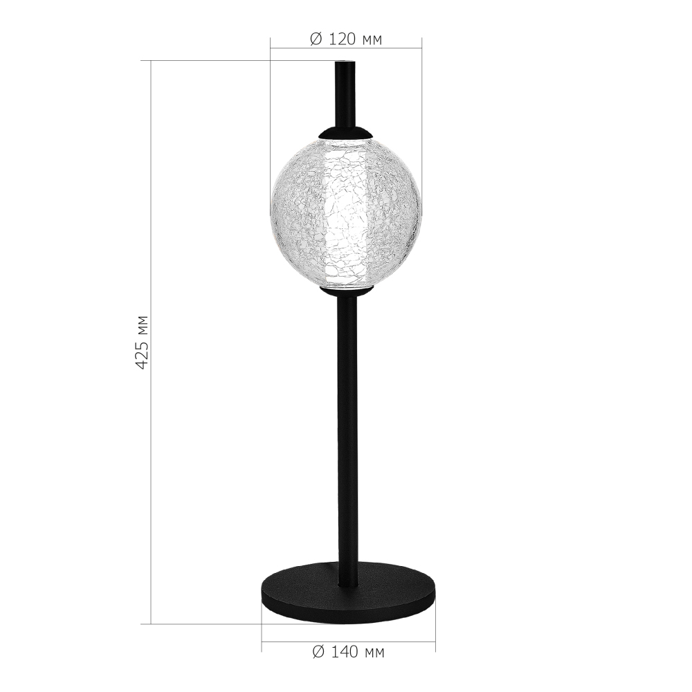 Настольная лампа светодиодная с сферическим стеклянным плафоном Splatter в Брянске