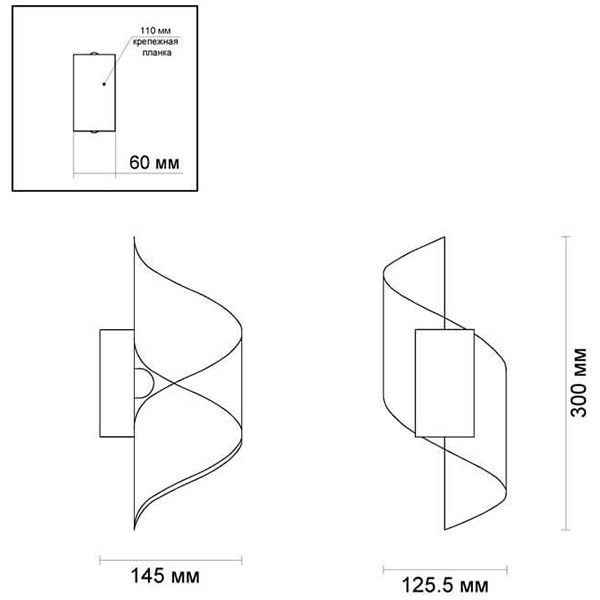 Бра White Locken Wall Lamp Бра White Locken Wall Lamp в Брянске