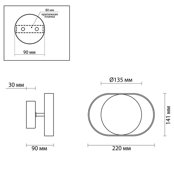 Бра Globo Ocular Sconce Oval Black Бра Globo Ocular Sconce Oval Black в Брянске