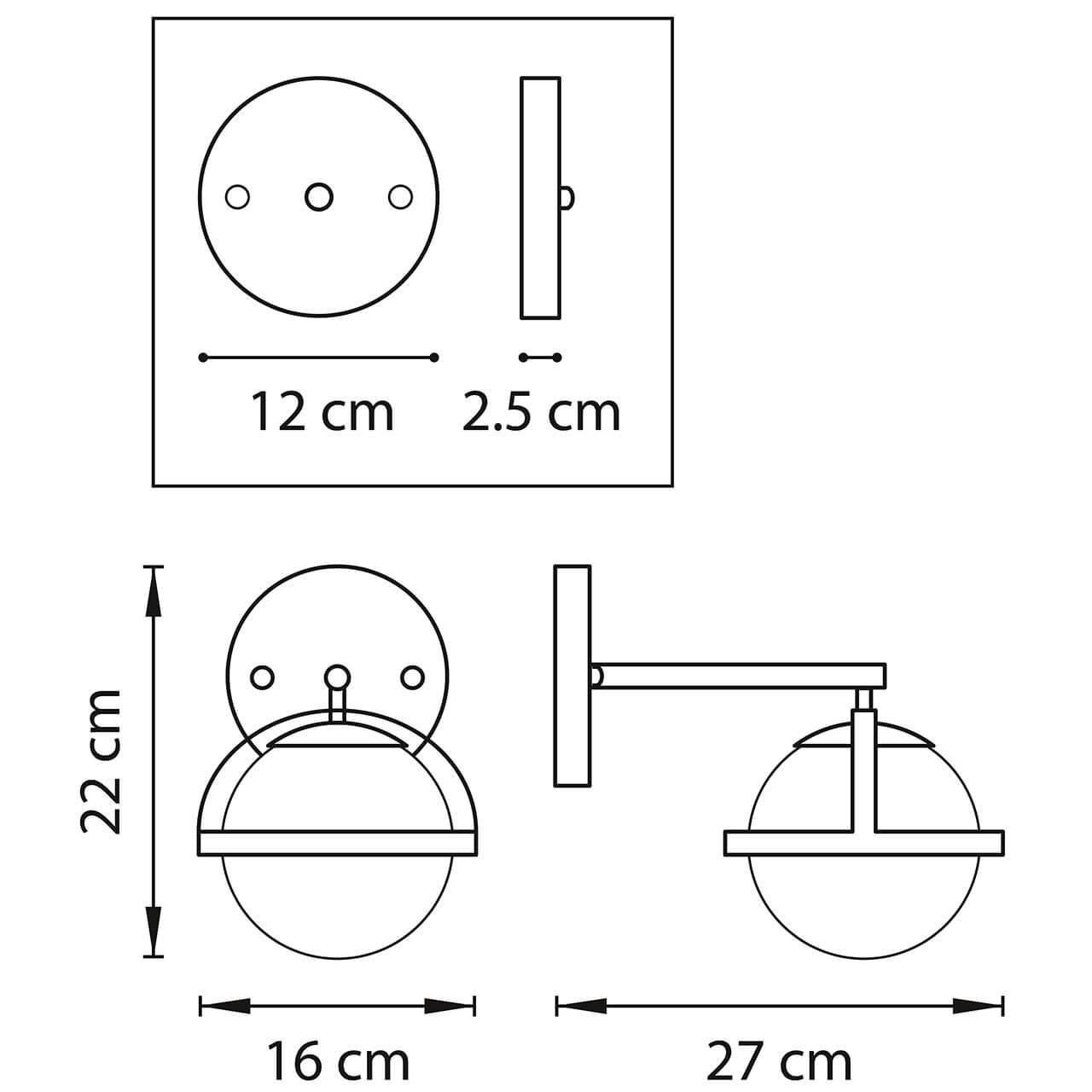 Бра Balls in Cap Sconces в Брянске