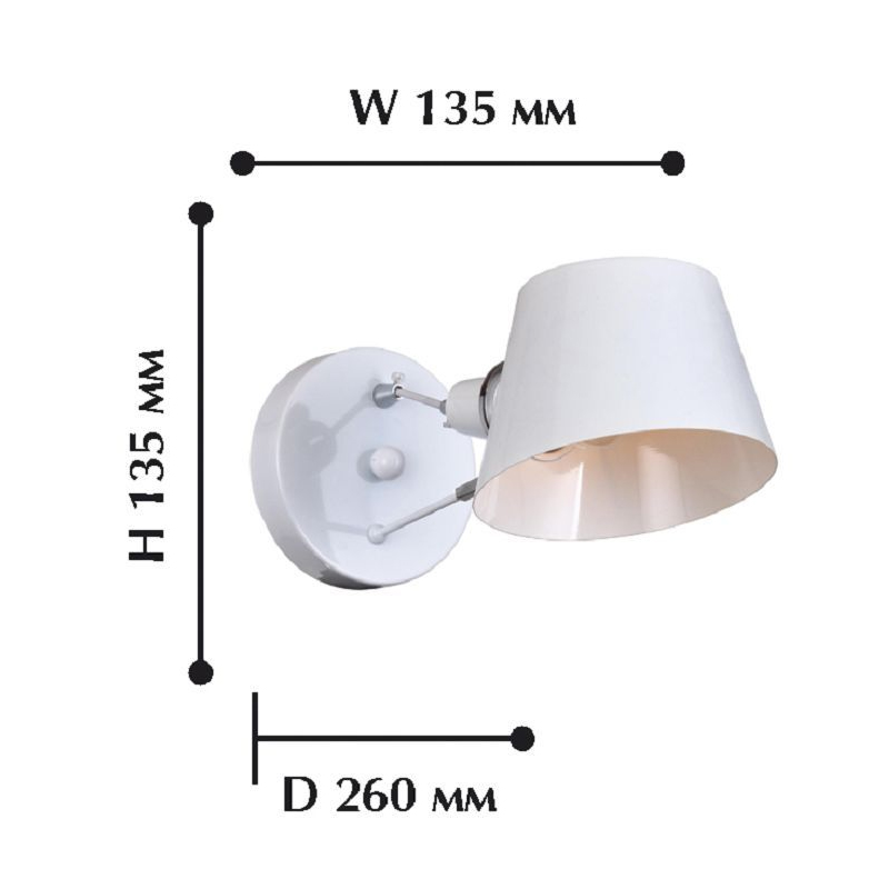 Белое бра Retro Future Light Белое бра Retro Future Light в Брянске