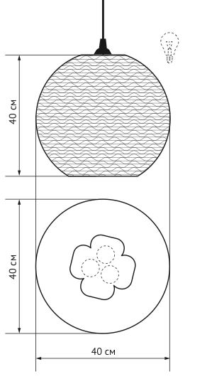 Подвесной светильник Culle 40 в Брянске