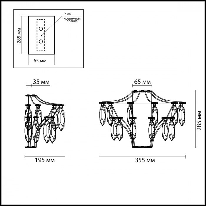 Бра с хрустальными подвесками Quasar в Брянске