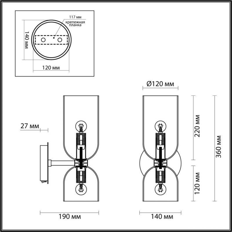 Бра Articolo Double Cup Синее Бра Articolo Double Cup Синее в Брянске
