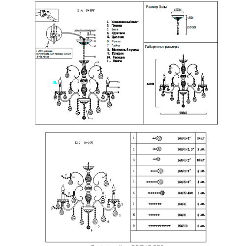 Люстра с хрустальными подвесками и цепочками Диаметр 68 см RH Rococo Iron & Crystal Chandelier Люстра с хрустальными подвесками и цепочками Диаметр 68 см RH Rococo Iron & Crystal Chandelier в Брянске