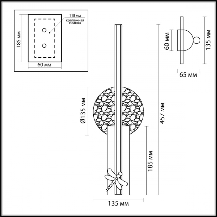 Бра с круглым плафоном из алебастра и бронзовой декоративной стрекозой 45 Alaris  в Брянске