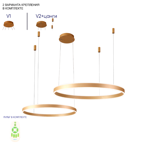 Люстра подвесная светодиодная с двумя золотистыми кольцами Диаметр 80 см Ring Horizontal Люстра подвесная светодиодная с двумя золотистыми кольцами Диаметр 80 см Ring Horizontal в Брянске