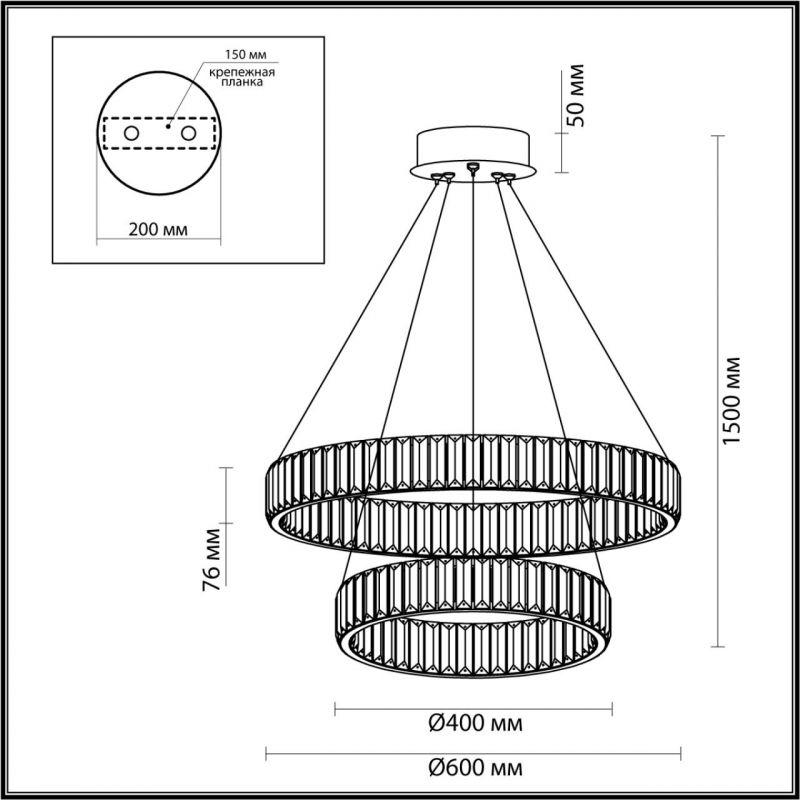 Люстра Хрустальная Ring Horizontal 2 кольца Люстра Хрустальная Ring Horizontal 2 кольца в Брянске