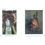 Альбом Лев Бакст. Живопись и графика варинант исполнения - 4 | Loft Concept в Брянске