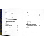 Подарочное издание Альбом Михаил Врубель варинант исполнения - 4 | Loft Concept в Брянске