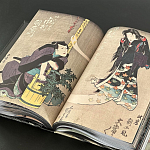 Книга о сверхъестественных существах японской мифологии Yokai Ghosts. By the Great Masters of Japanese Woodblock варинант исполнения - 7 | Loft Concept в Брянске